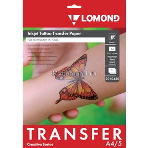арт. 2010450 бумага для временных татуировок Lomond inkjet Tattoo, 5 листов формата А4