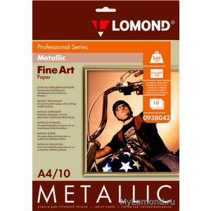 арт. 0938042 Бумага Lomond Metallic (Металлик), 260 г/м2, Semi Glossy (полуглянец), A4, 10 листов,