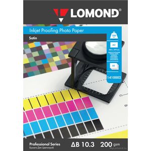 Lomond Proof Satin OBA(Moderate) paper 200Gsm - шелковисто-матовая бумага А3, 50 листов для цветопроб 200 г/м2, PE-coated, ∆B 10.3