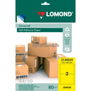 арт. 2130225 цветная самоклеящаяся бумага Lomond лимонно-желтая, А4, 2 деления (210,0мм х 148,5мм) 80 г/м2 с перманентным клеем для офисного применения