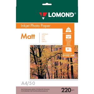 арт. 0102144 Фотобумага матовая Lomond двухсторонняя, 220 г/м2, А4, 50 листов для печати на струйных принтерах