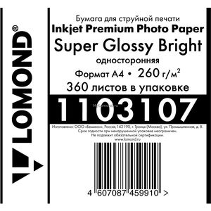арт. 1103107 Фотобумага суперглянцевая Lomond Super Glossy Bright односторонняя, 260 г/м2, А4, 360 листов для печати на струйных принтерах