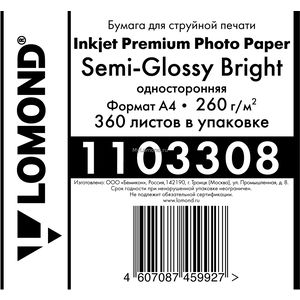 арт. 1103308 Фотобумага полуглянцевая Lomond Semi-Glossy Bright односторонняя, 260 г/м2, А4, 360 листов для печати на струйных принтерах