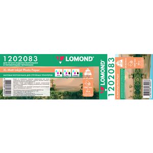арт. 1202083 Фотобумага матовая Lomond XL односторонняя, 140 г/м2, 1067 мм Х 30 м Х 2'' для печати на струйных принтерах