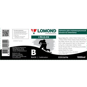 Серия LTDI-010 Чернила сублимационные Lomond в бутылке 1Л для струйных принтеров с пьезо-головкой