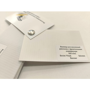 Кликните для увеличения изображения